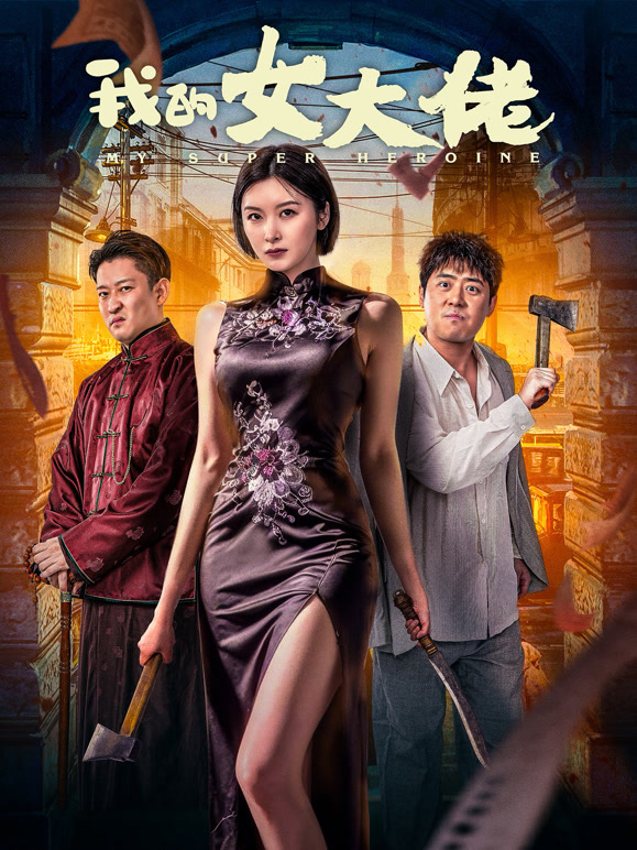 情报剧国产特工故事纪年