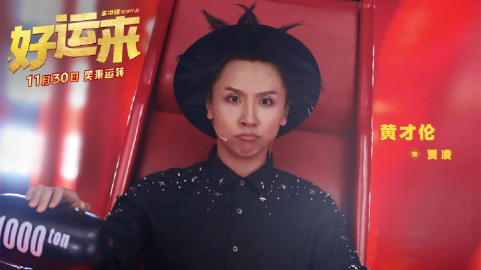 游戏综艺攻略
