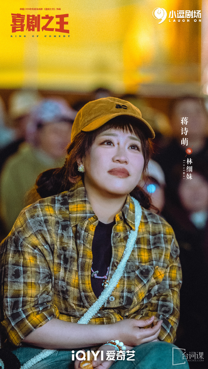 室内剧空袭之夜