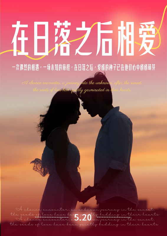 倒叙体影迷来信